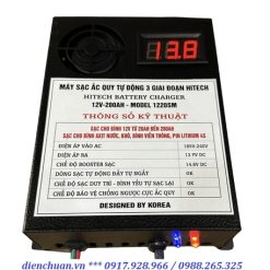 Sạc (nạp) ắc quy Hitech 12V 200Ah New Model 1220SM